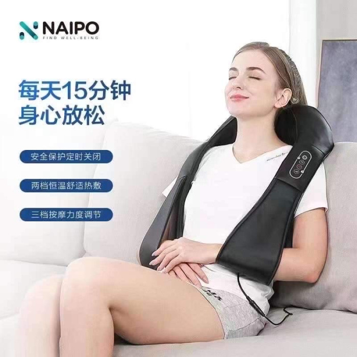 {Tặng bàn chải điện Xiaomi} Đai massager đa năng NAIPO MGS - 150DC ( BH 3 tháng )