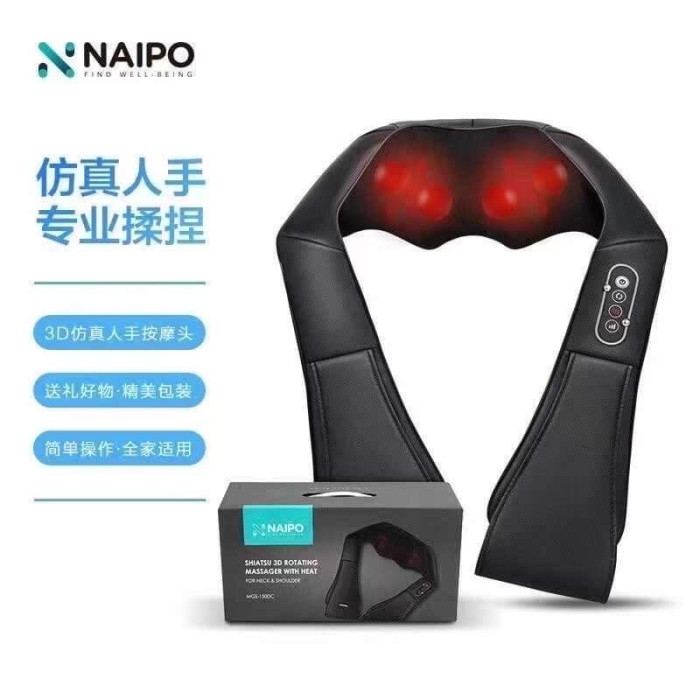 {Tặng bàn chải điện Xiaomi} Đai massager đa năng NAIPO MGS - 150DC ( BH 3 tháng )