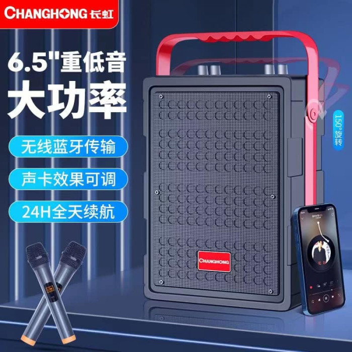 {Mua 1 tặng 1} Loa karaoke di động hãng CHANGHONG 1 mic 6000mAh CYW501