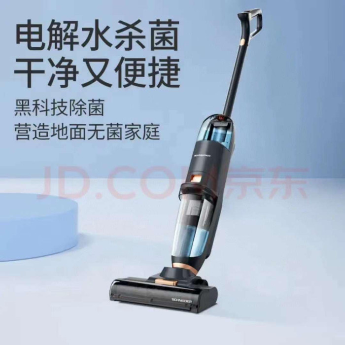 Máy lau nhà - hút bụi cầm tay Schneider XQ03GR ( thương hiệu Pháp )