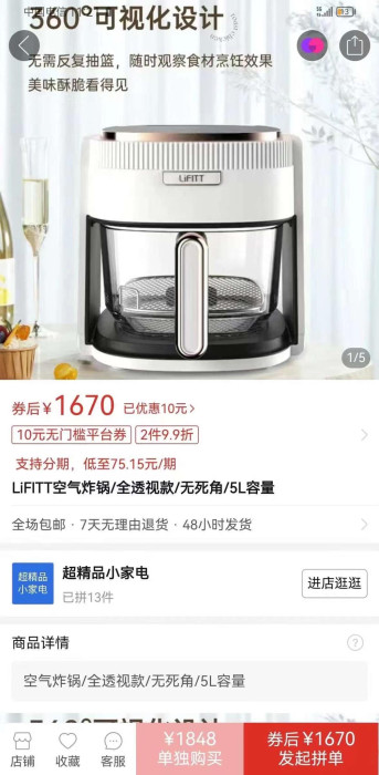 {Tặng sưởi gốm N6}Nồi chiên không dầu 5 Lit hãng LiFITT Model : DBK-K02