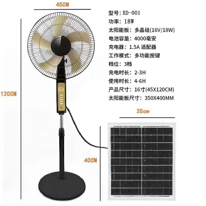 Quạt cây năng lượng mặt trời hãng Nanjiren XD-001 NLMT