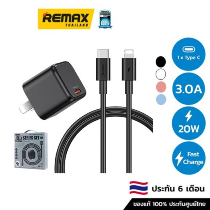 Bộ sạc nhanh REMAX Single PD 20W RP-U7 ( Kèm cáp Type C to Lightning )