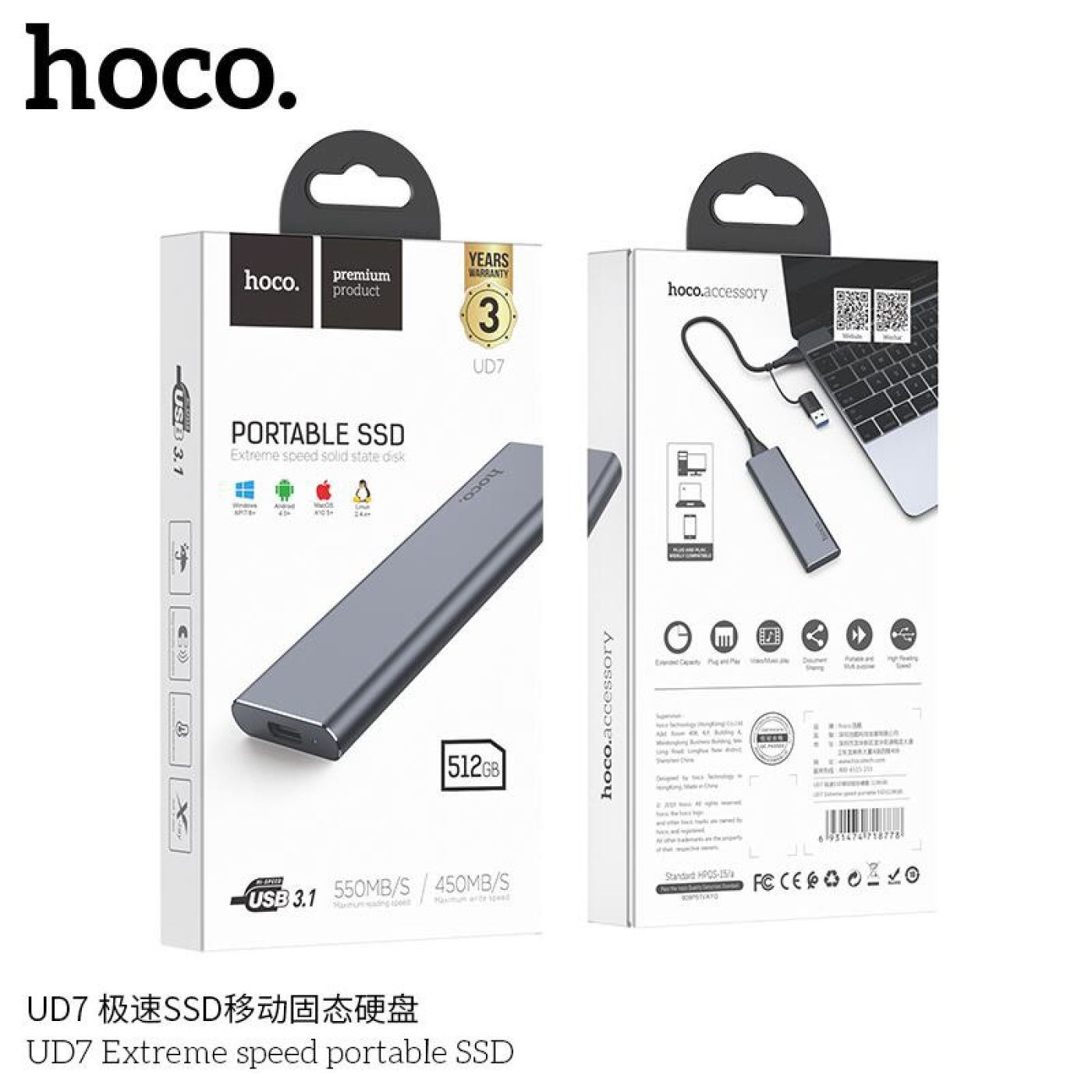 Ổ Cứng Di Động tốc độ cao dung lượng lớn 512GB Hoco UD7 Hàng Chính Hãng