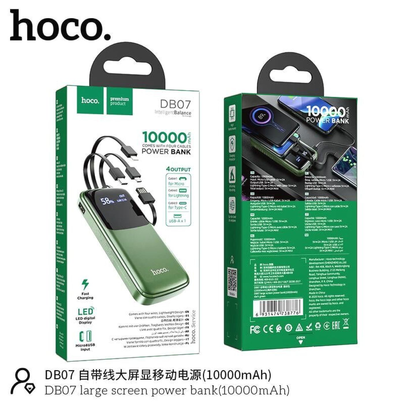 Sạc dự phòng đa năng tích hợp sẵn 4 dây cáp tiện lợi dung lượng 10.000mah Hoco DB07