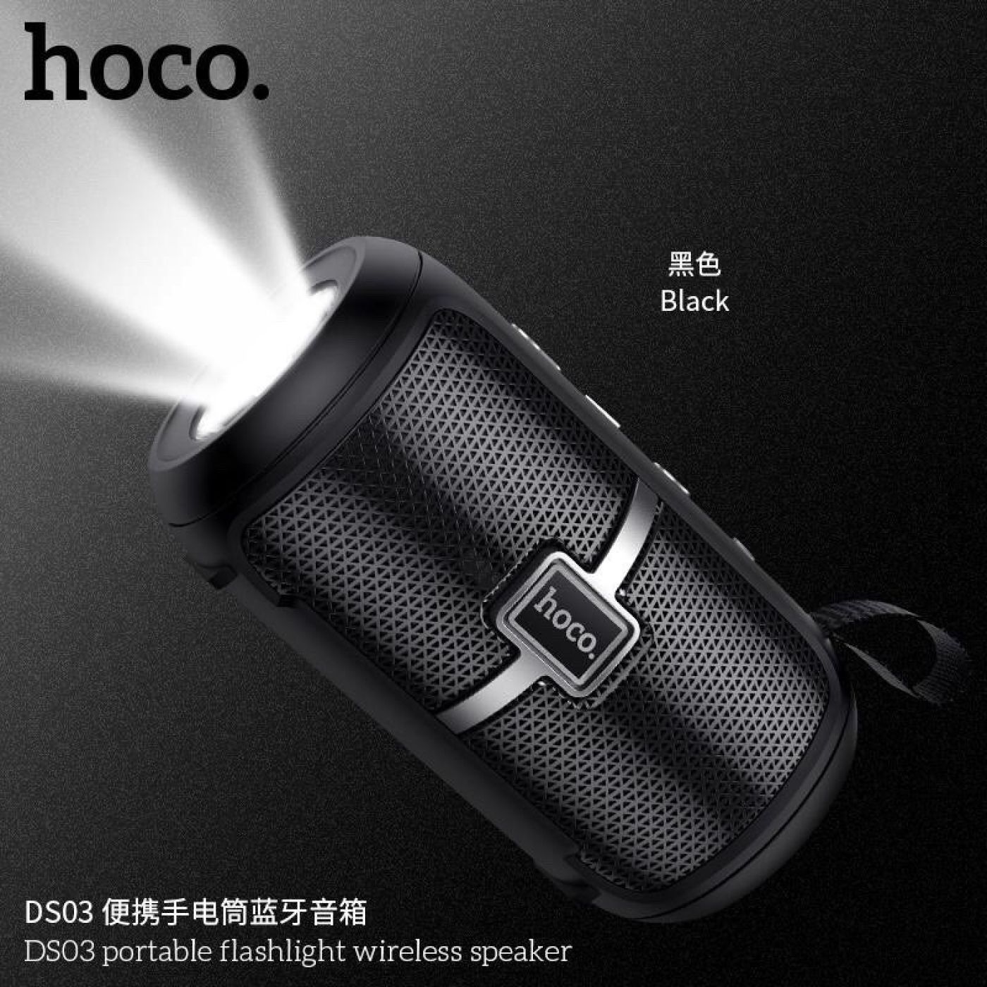 Loa Bluetooth thể thao nhỏ ngọn, có đèn led tiện lợi âm thanh sống động có khe cắm thẻ nhớ Hoco DS03