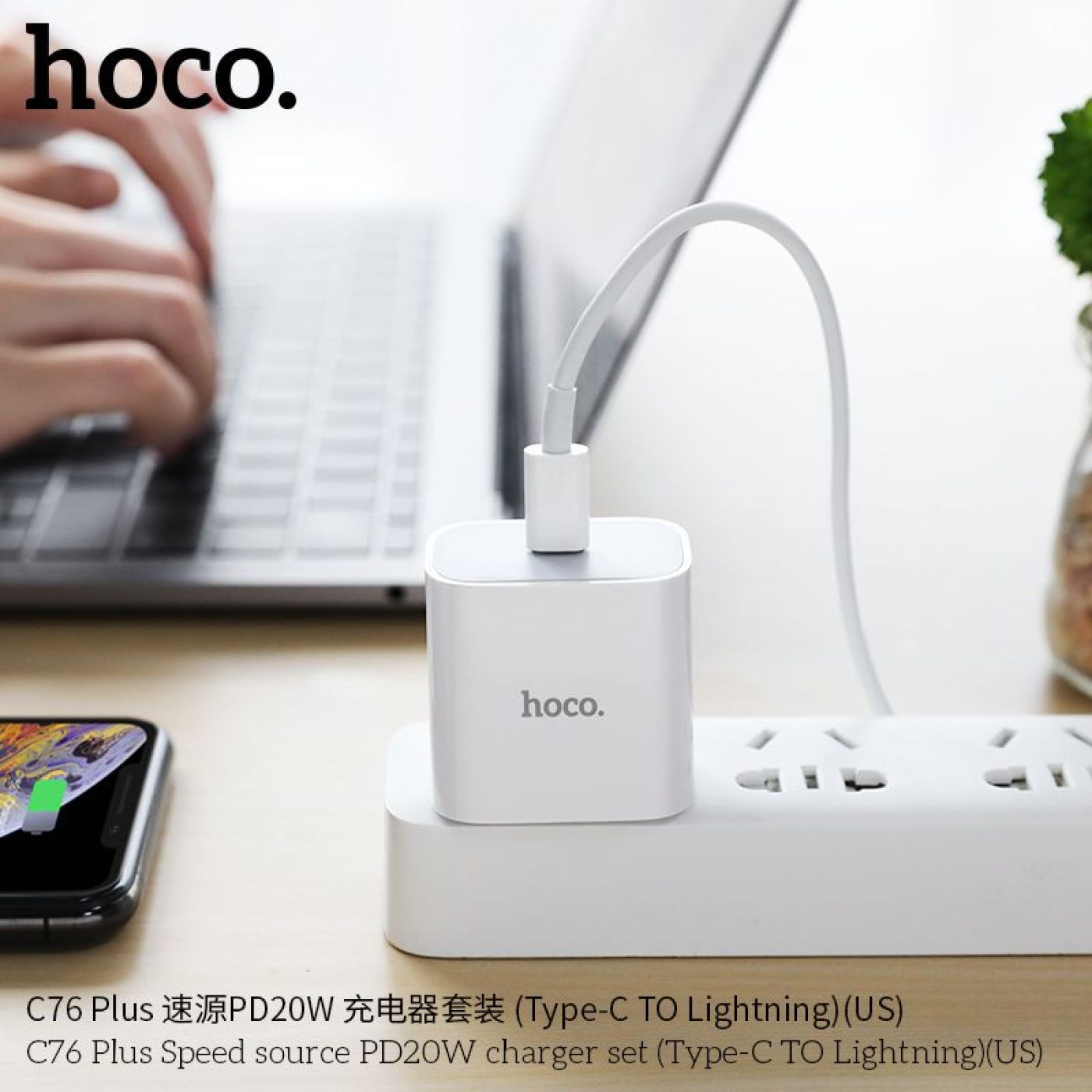 Bộ sạc nhanh 20W kèm dây sạc ai phon dài 1m, lõi đồng nguyên chất, chống cháy nổ hoco C76