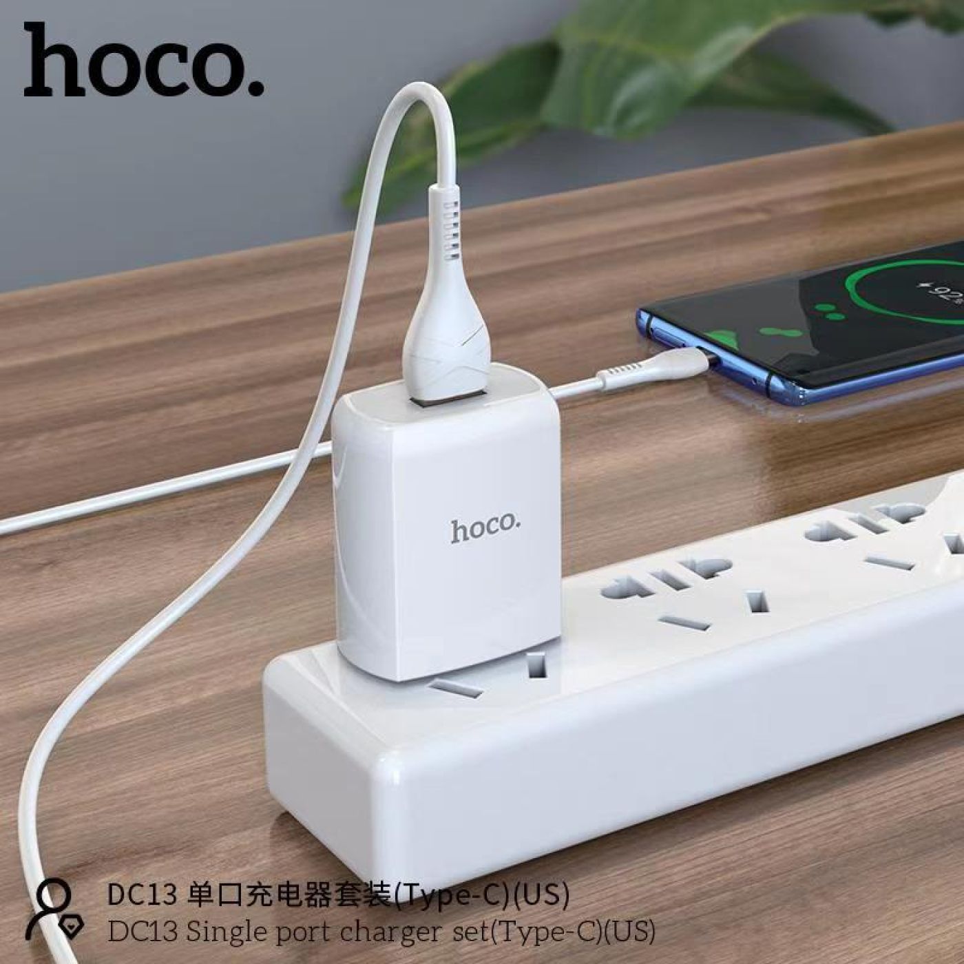 Bộ sạc nhanh kèm dây sạc USB sang typec Hoco DC13 typeC