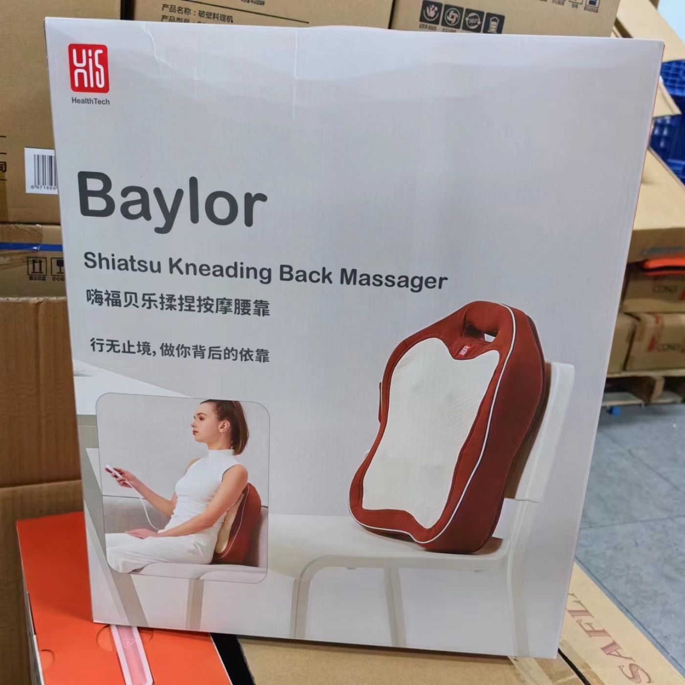 Gối tựa Massage Hi5 Baylor Shiatsu bi xoay đá nóng , dùng được cho xe hơi