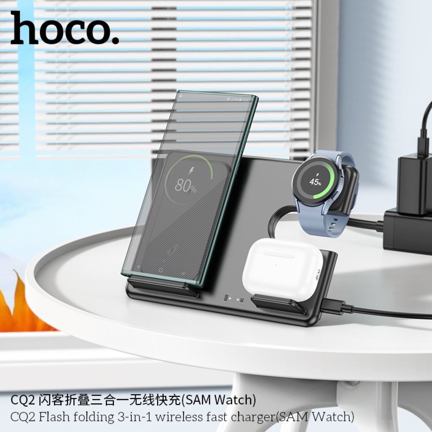 Bộ sạc nhanh 15W không dây 3 trong 1 cho điện thoại, đồng hồ, tai nghe.. Hoco CQ2