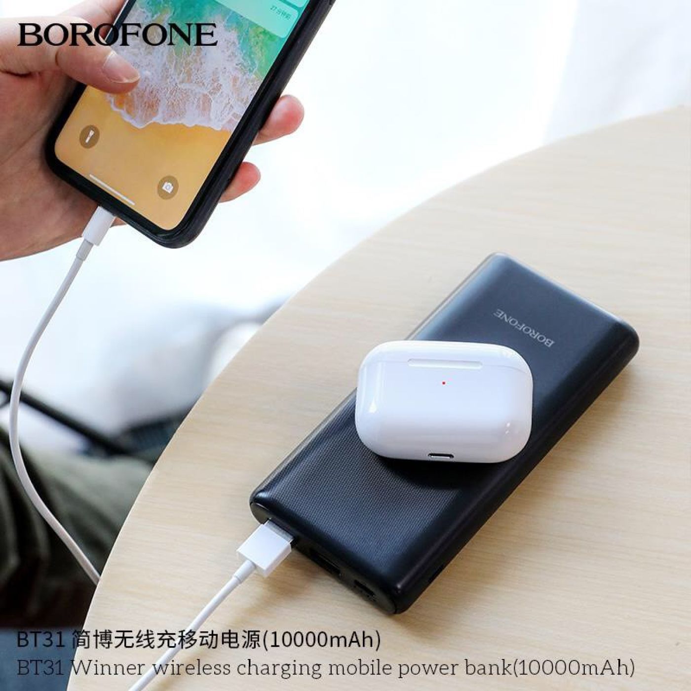 Pin sạc dự phòng không dây đa năng Borofone BT31 10000mAh - hỗ trợ Sạc Nhanh PD+QC