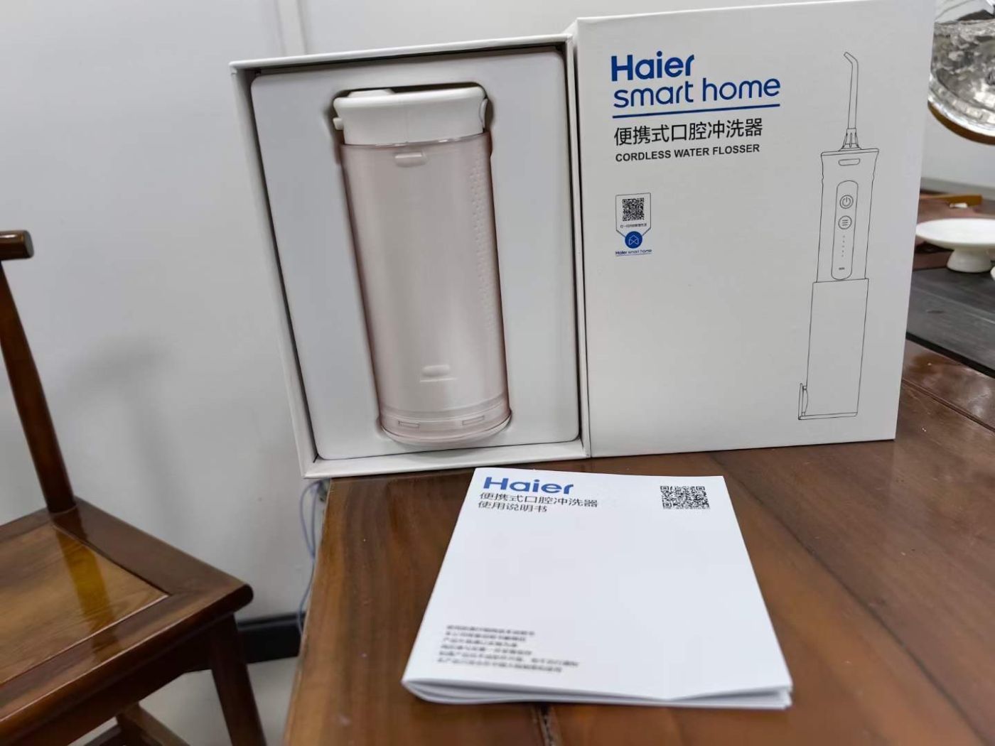 Tăm nước chính hãng Haier KP-H201P