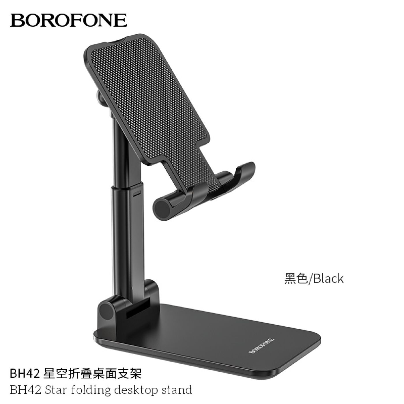 Giá đỡ điện thoại đa năng BOROFONE BH42 tiện dụng, có thể gấp gọn