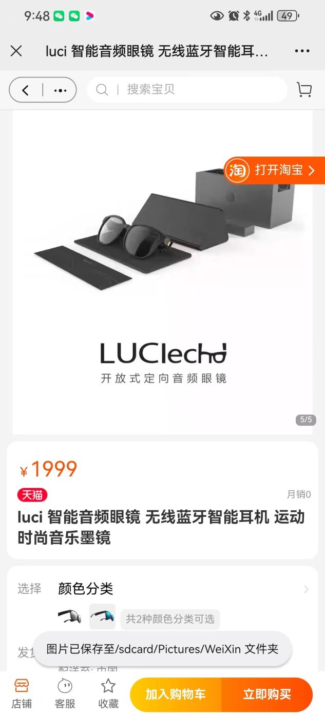 {Tặng nồi chiên không dầu}Kính thông minh LUCIecho - kết nối Bluetooth ,gọng TR90 siêu nhẹ hãng Luci