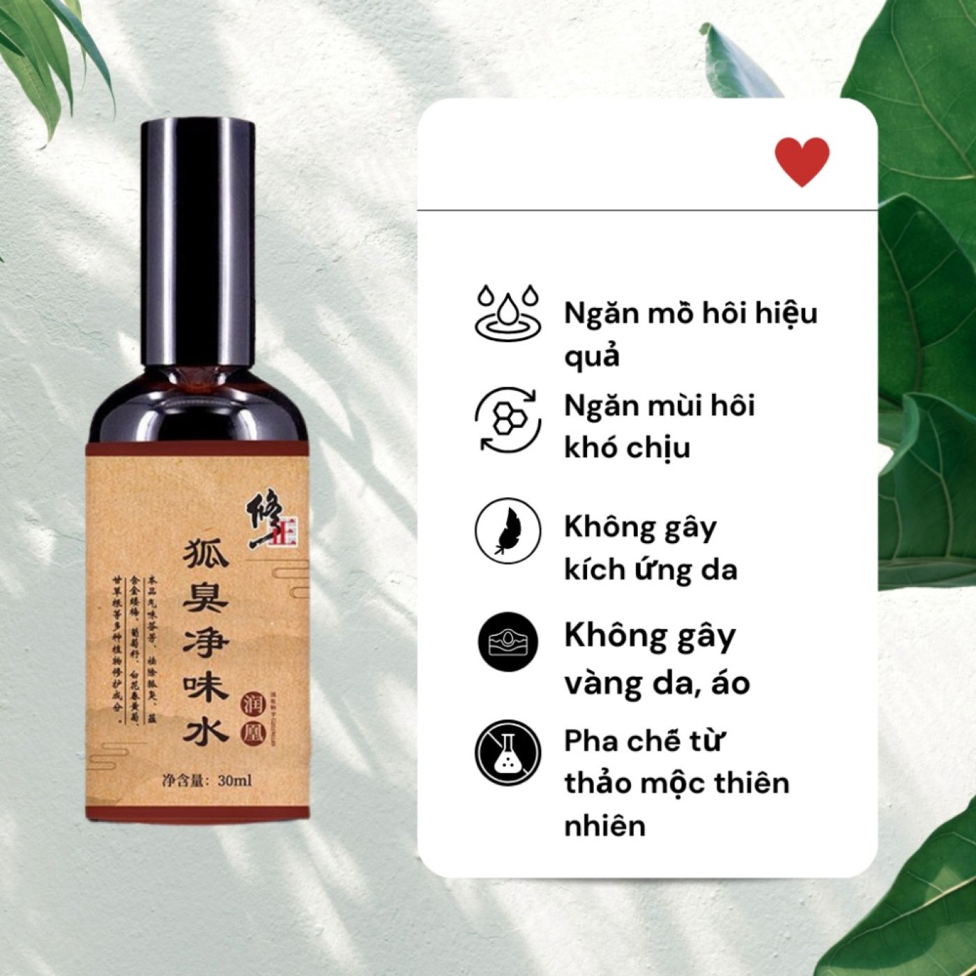 Xịt Hôi Nách 30ml Thảo Dược Tự Nhiên Nam Nữ Thơm Nhẹ, Khô Ráo, Không Kích Ứng Da, Vàng Áo