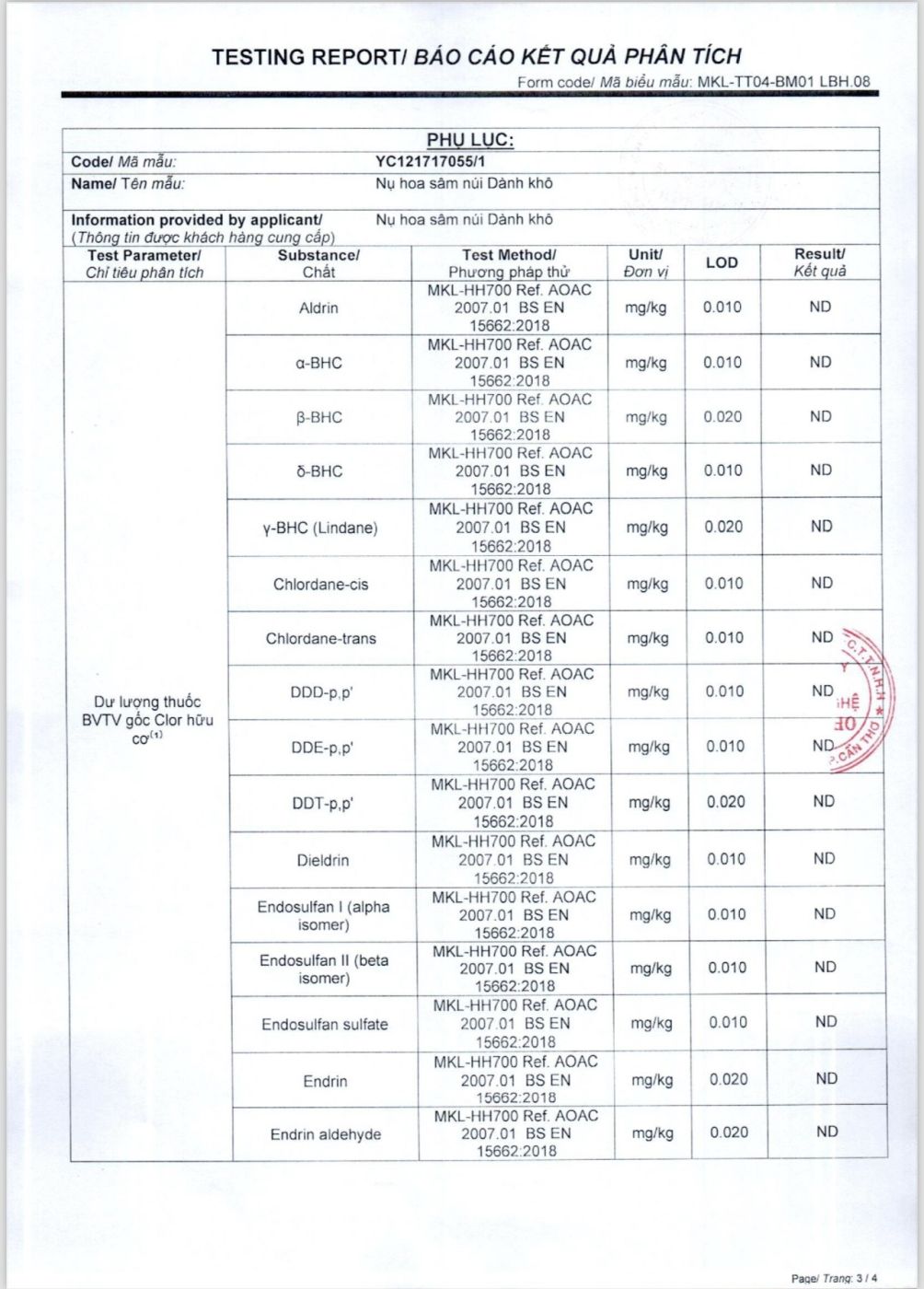 RƯỢU SÂM NAM NÚI DÀNH CAN 10 LÍT- SÂM TIẾN VUA