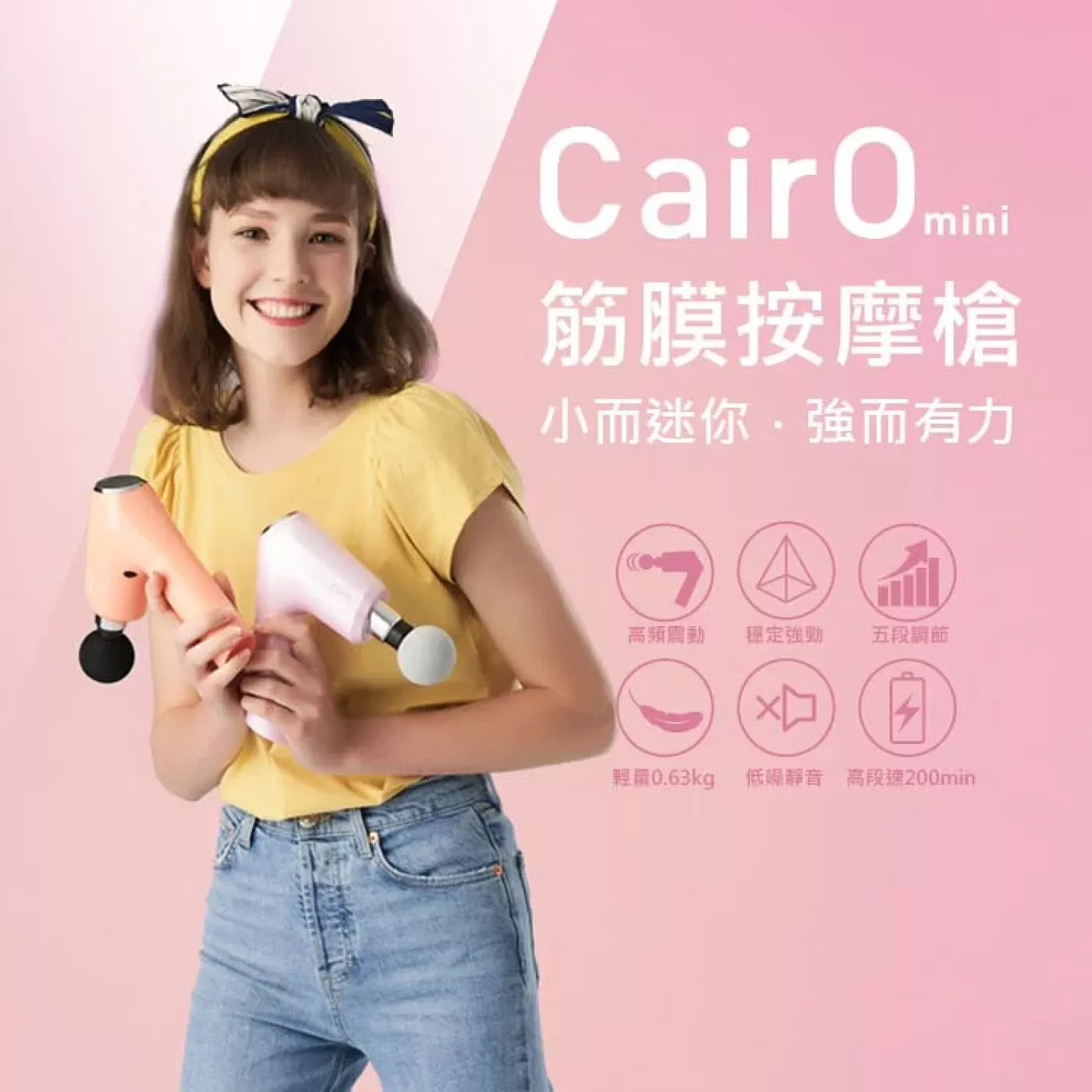 Súng Massage hãng Cairo , cảm ứng chạm , 5 tốc độ , màn hình Led đếm lần đấm.