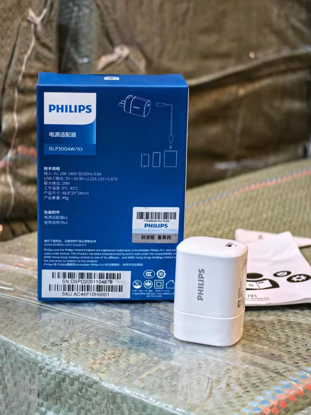 Củ Sạc nhanh 20w USB-C chính hãng Philips