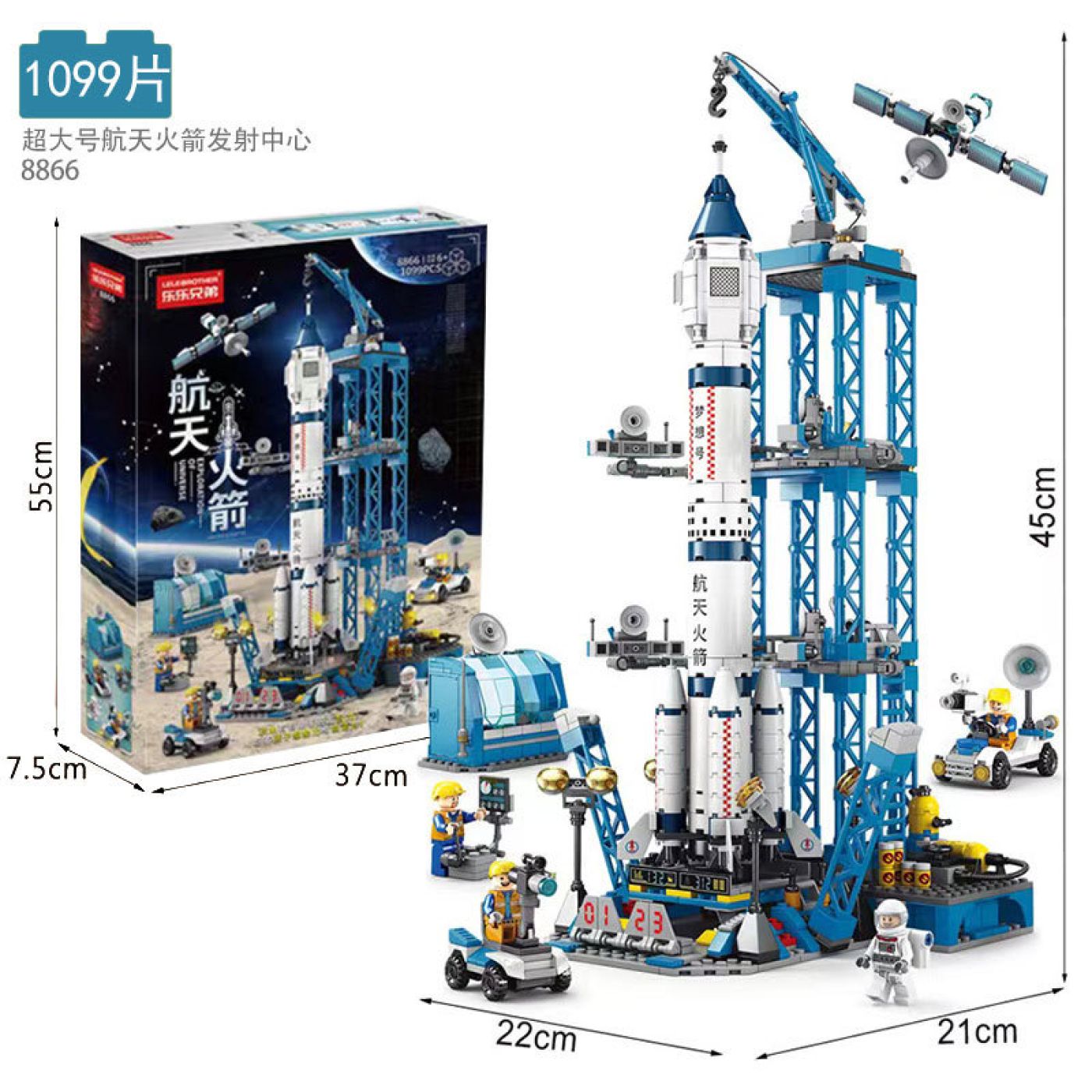 Bộ đồ chơi LEGO Lắp ghép Tàu vũ trụ 1093 chi tiết