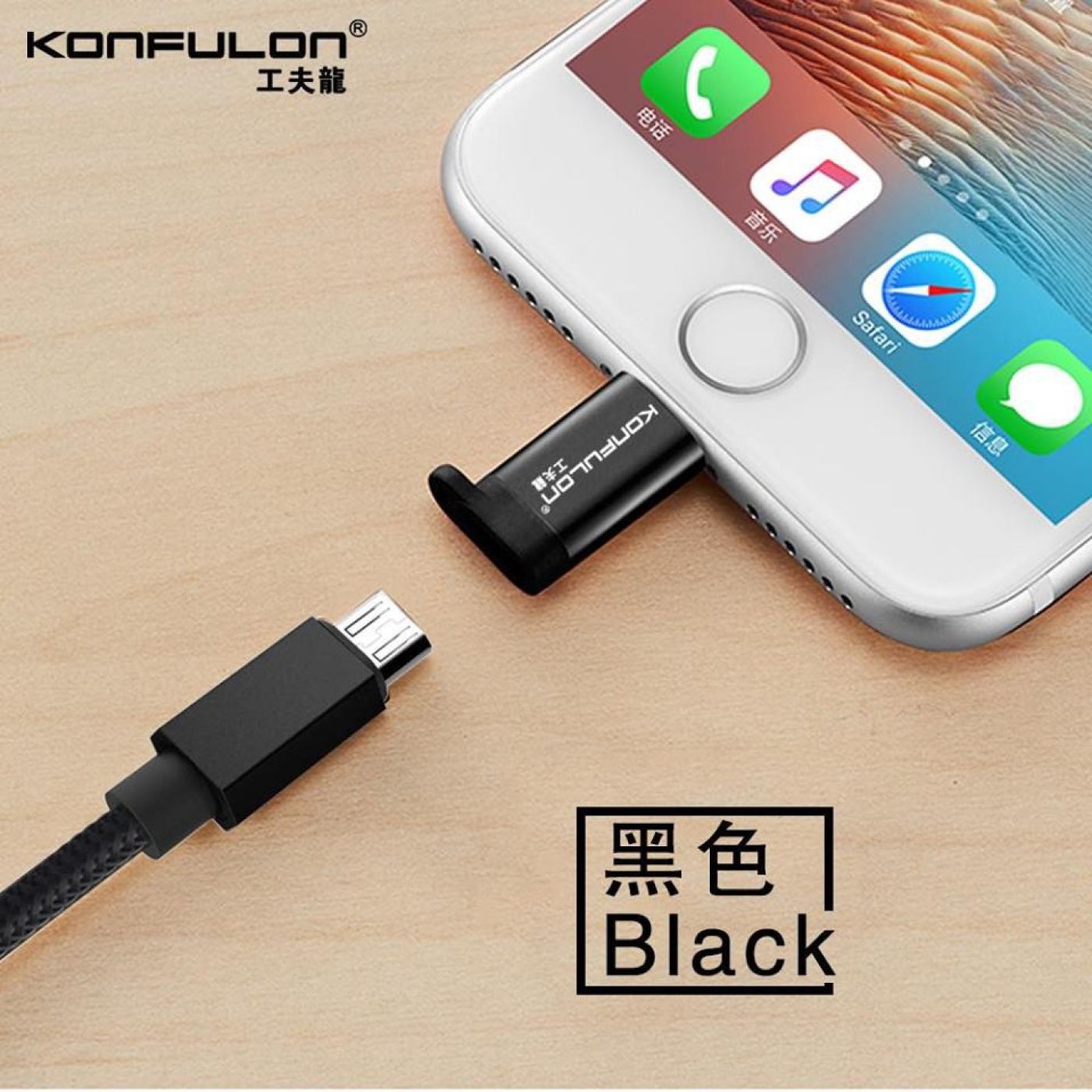 Đầu chuyển đổi Konfulon Z10 từ cổng MicroUSB ra cổng Type-C