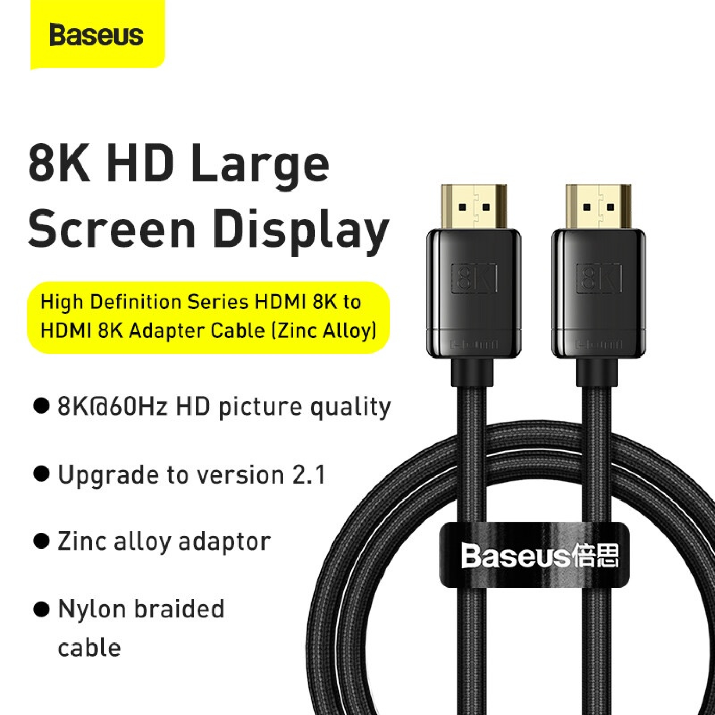 Cáp HDMI kỹ thuật số Baseus 8K/60Hz 4K/120HZ 48Gbps cho Xiaomi Mi Box / PS5 /PS4 / laptop / TV