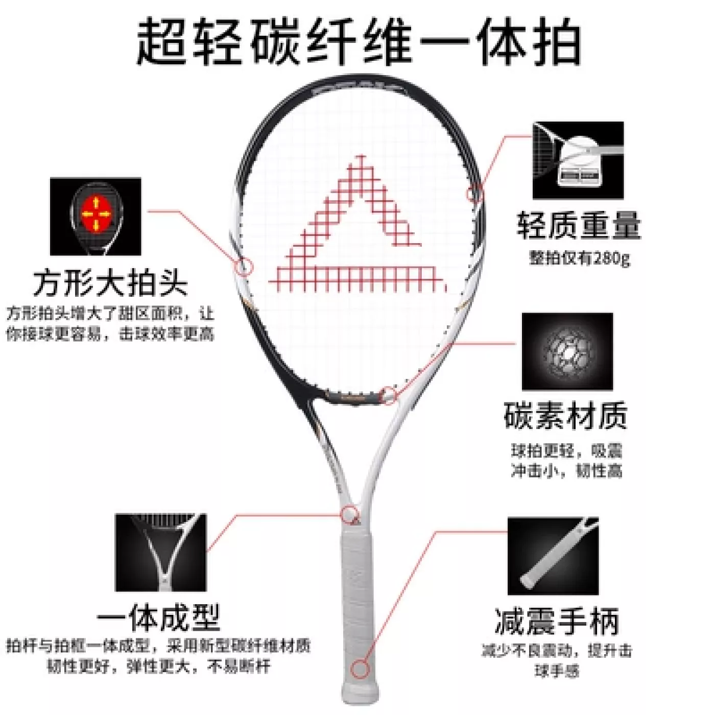 Vợt Tennis chính hãng PEAK , thân Carbon , nhẹ 280gram , - hàng trưng bày.