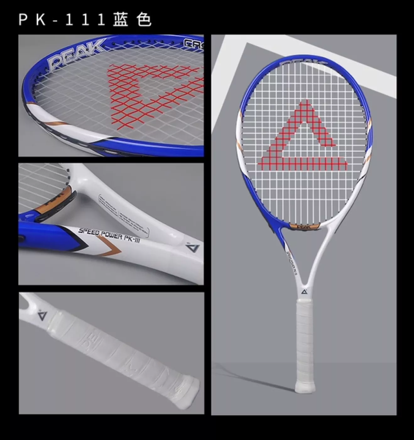 Vợt Tennis chính hãng PEAK , thân Carbon , nhẹ 280gram , - hàng trưng bày.