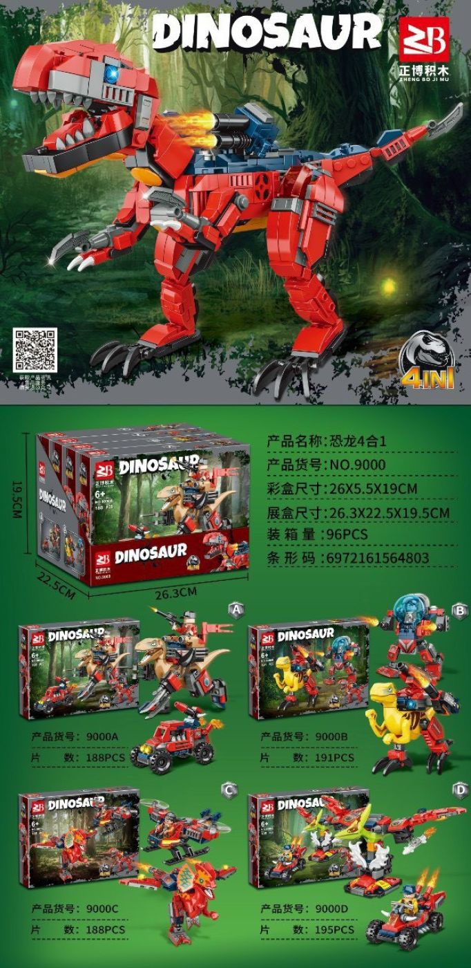 Lego lắp ráp Khủng long Dinosaur 762 chi tiết (mã 9000) (bao gồm 4 hộp nhỏ ghép thành)