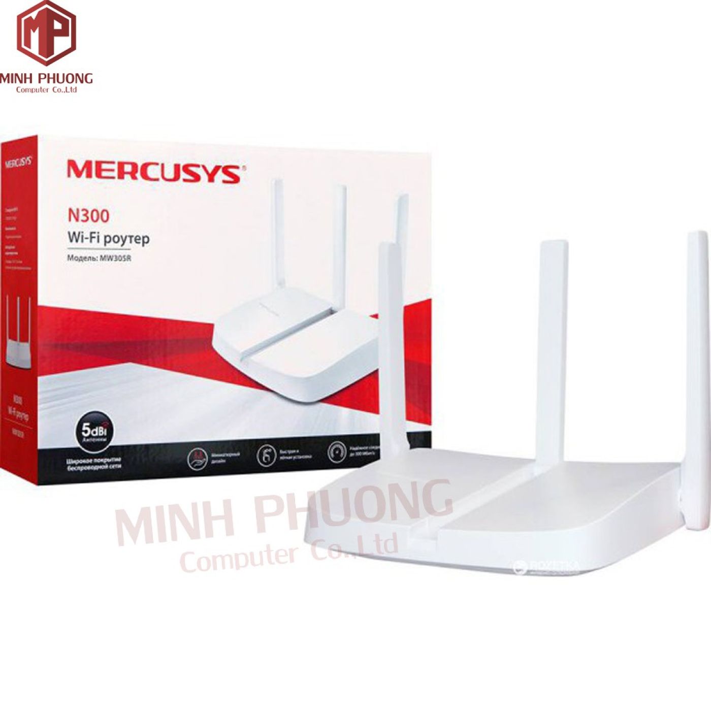 Bộ Phát wifi Mercusys 3 râu MW305R - Hàng chính hãng