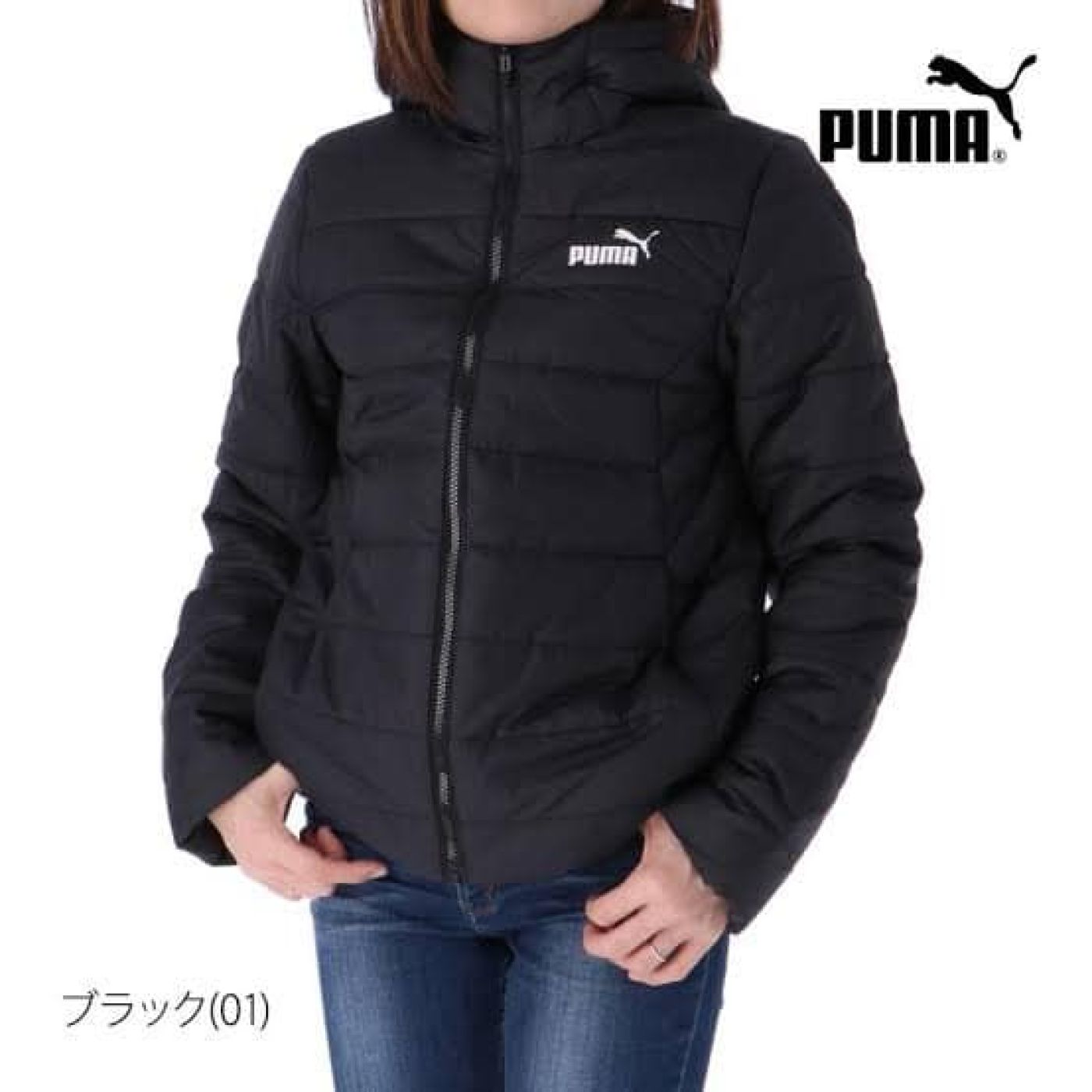 áo phao siêu nhẹ chính hãng PUMA