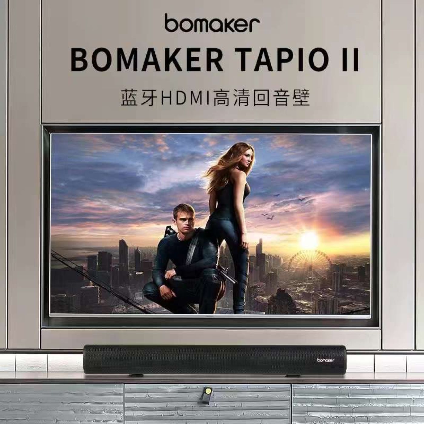 Loa soundbar không dây BOMAKER Tapio 2 kết nối Bluetooth / OTP / HDMI / Aux / USB