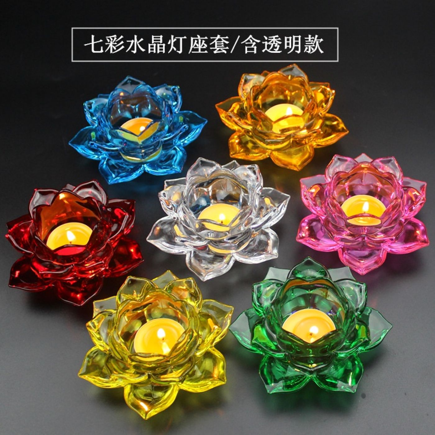 Đế nến hoa sen lưu ly phật giáo 7 cánh, cốc đựng nến tealight