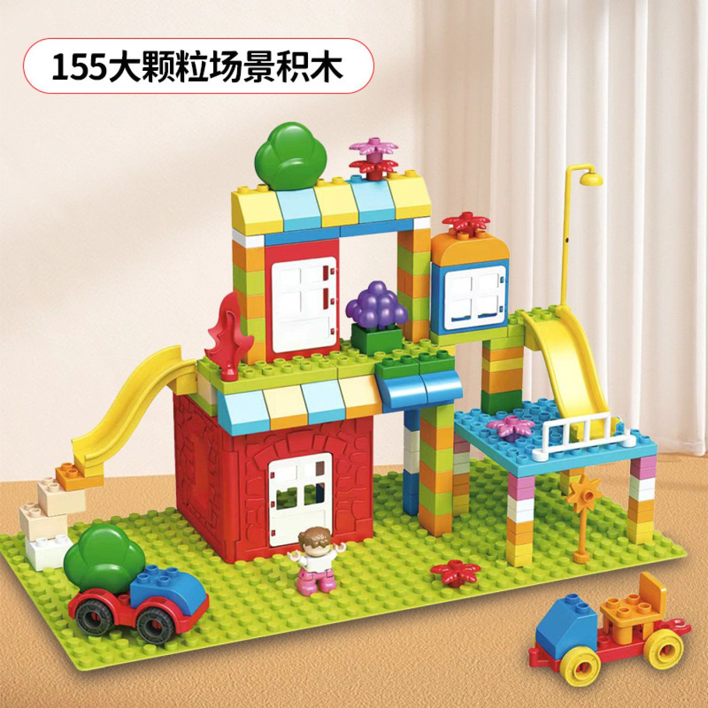 Đồ chơi lắp lego 155 chi tiết