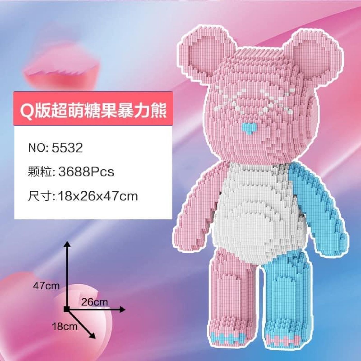 Lego gấu bear brick mã 5532 47cm