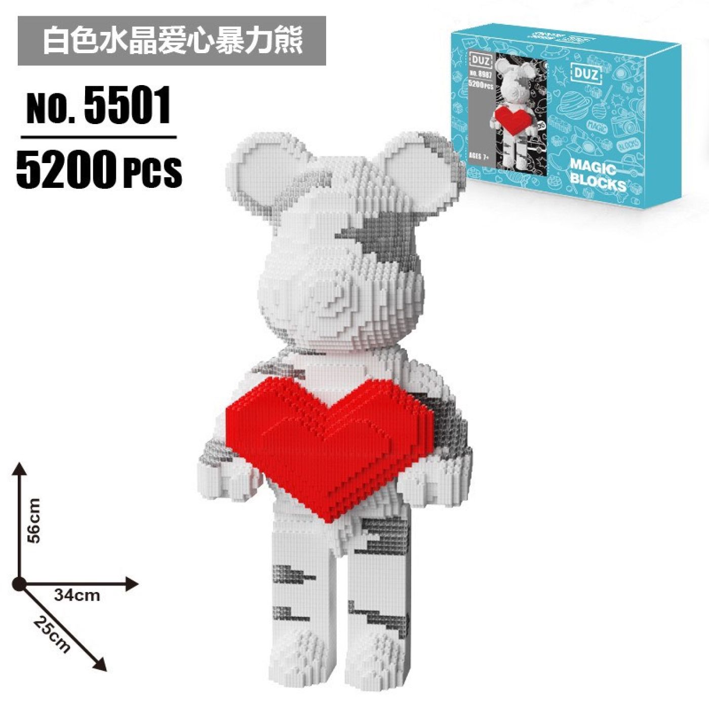 Lego gấu bear brick trắng tim 56cm mã 5501