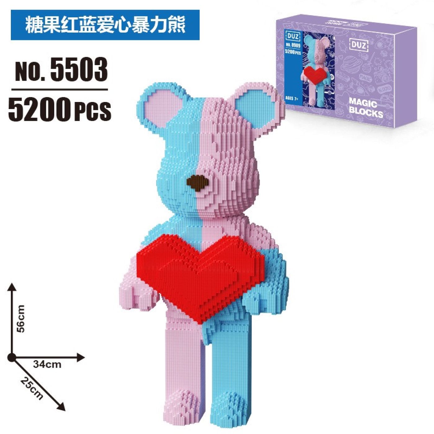 Lego gấu bear brick 56cm mã 5503