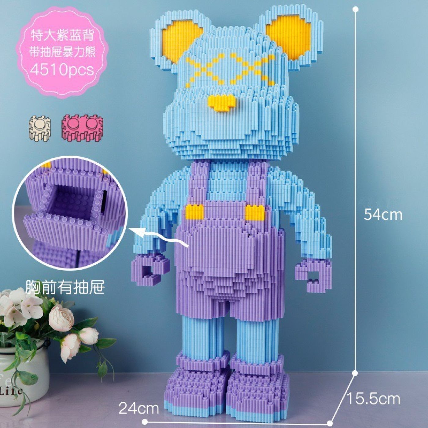 Lego gấu bear brick 52-54cm mã 5518