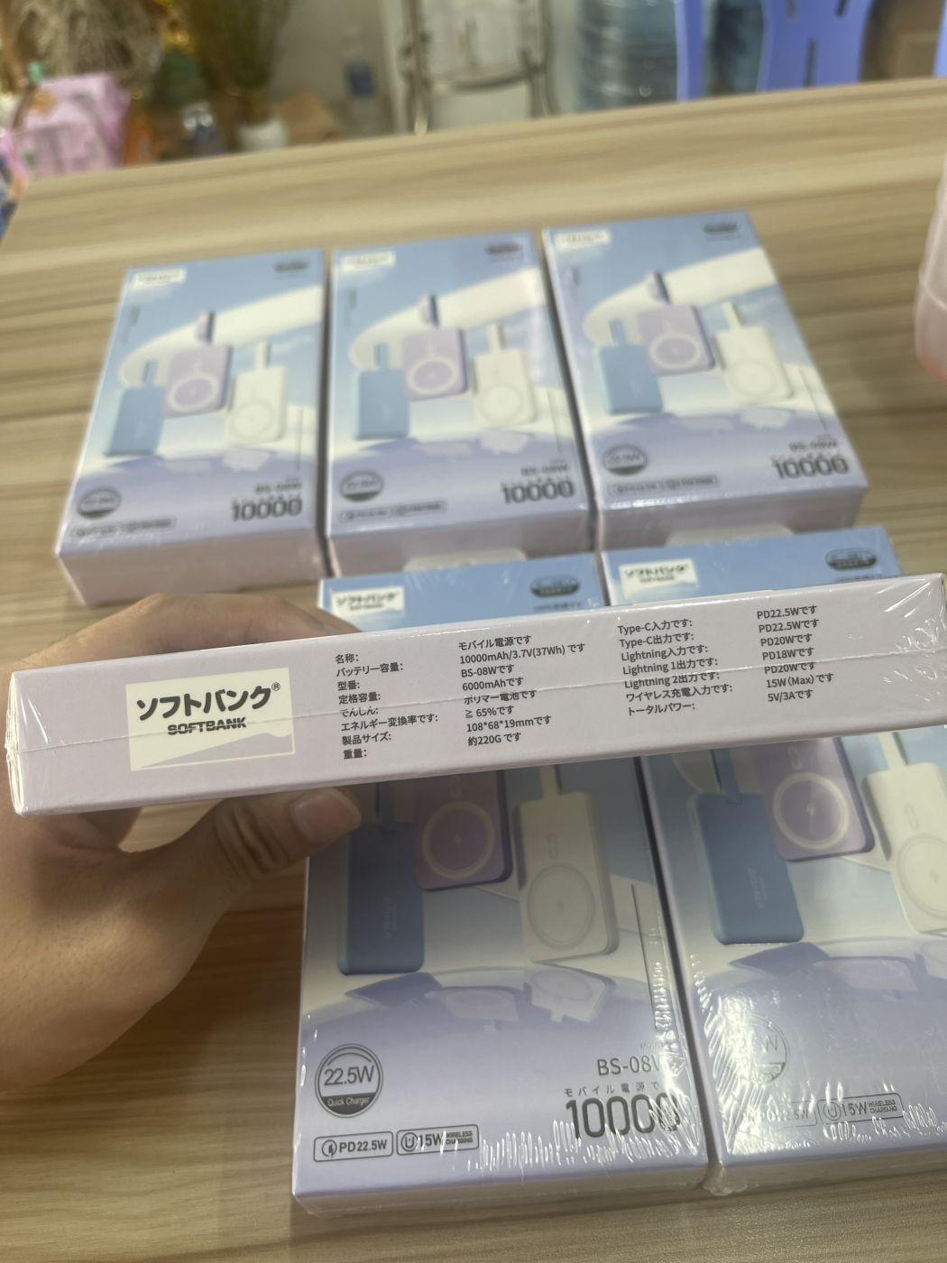 Sạc dự phòng Softbank BS08 dung lượng 10.00mAh tích hợp sạc không dây.