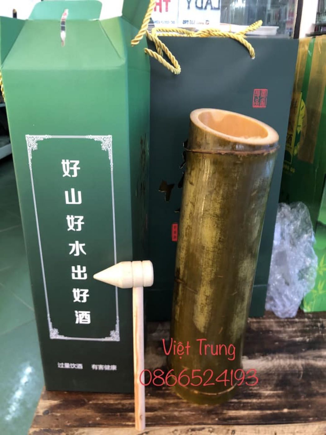 Rượu ống tre Phúc Kiến