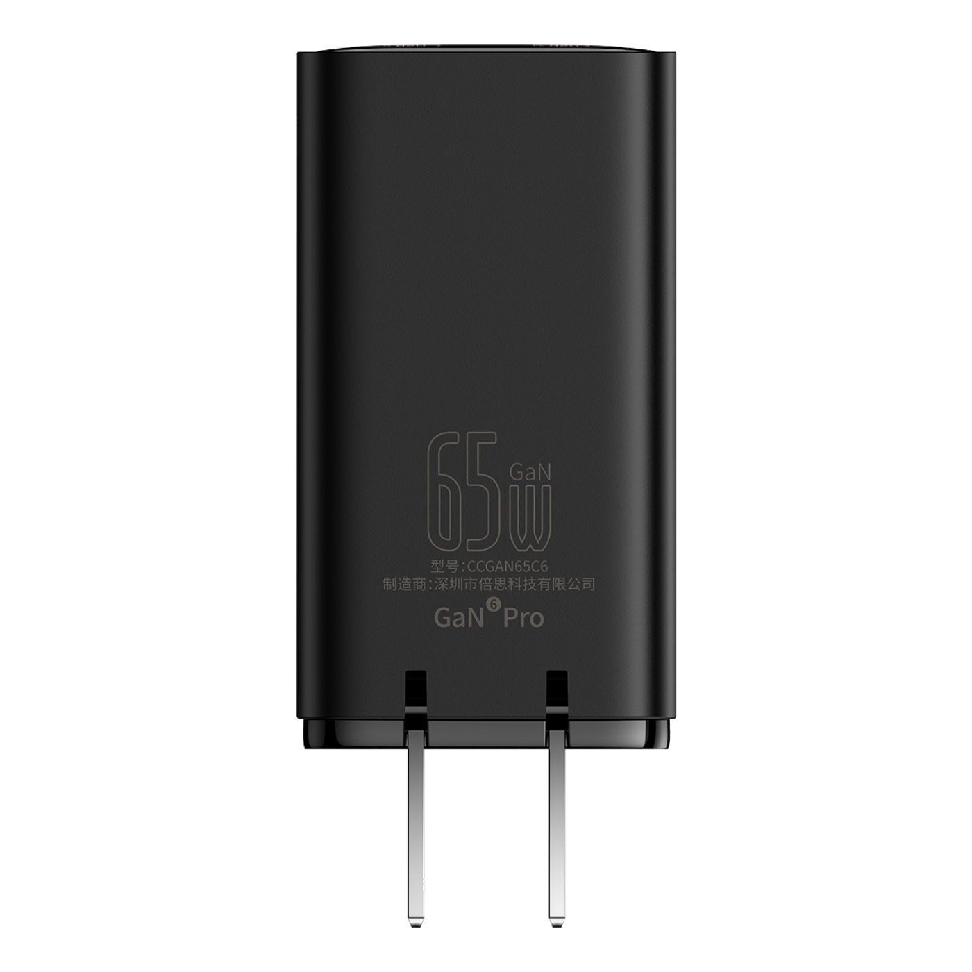 Củ Sạc Nhanh Baseus GaN6 Pro Fast Charger 2C+2U 65W (Multi Quick Charger Support)