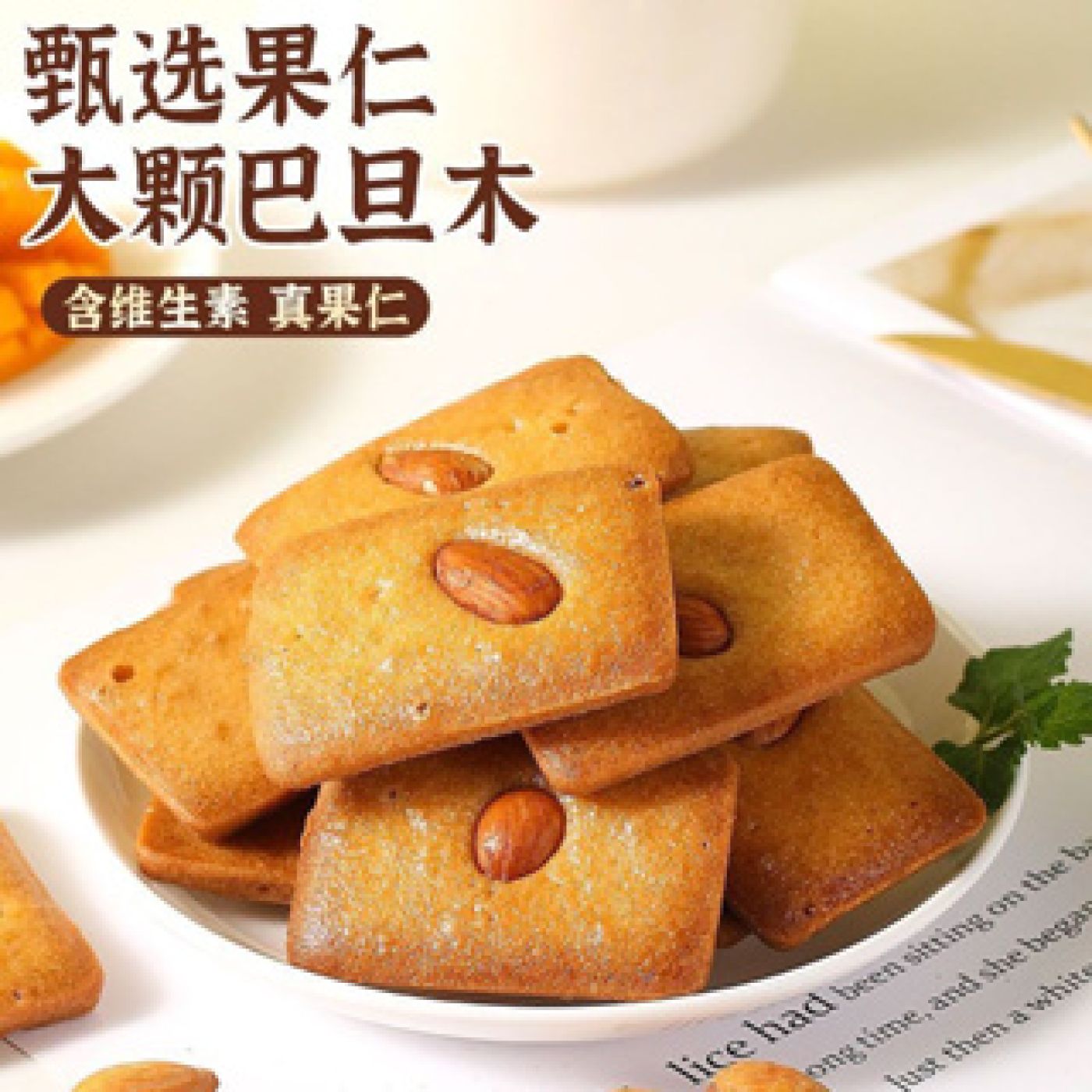 Bánh Quy Hạt Nagano Nut Cake Hộp 390G ~ 45c