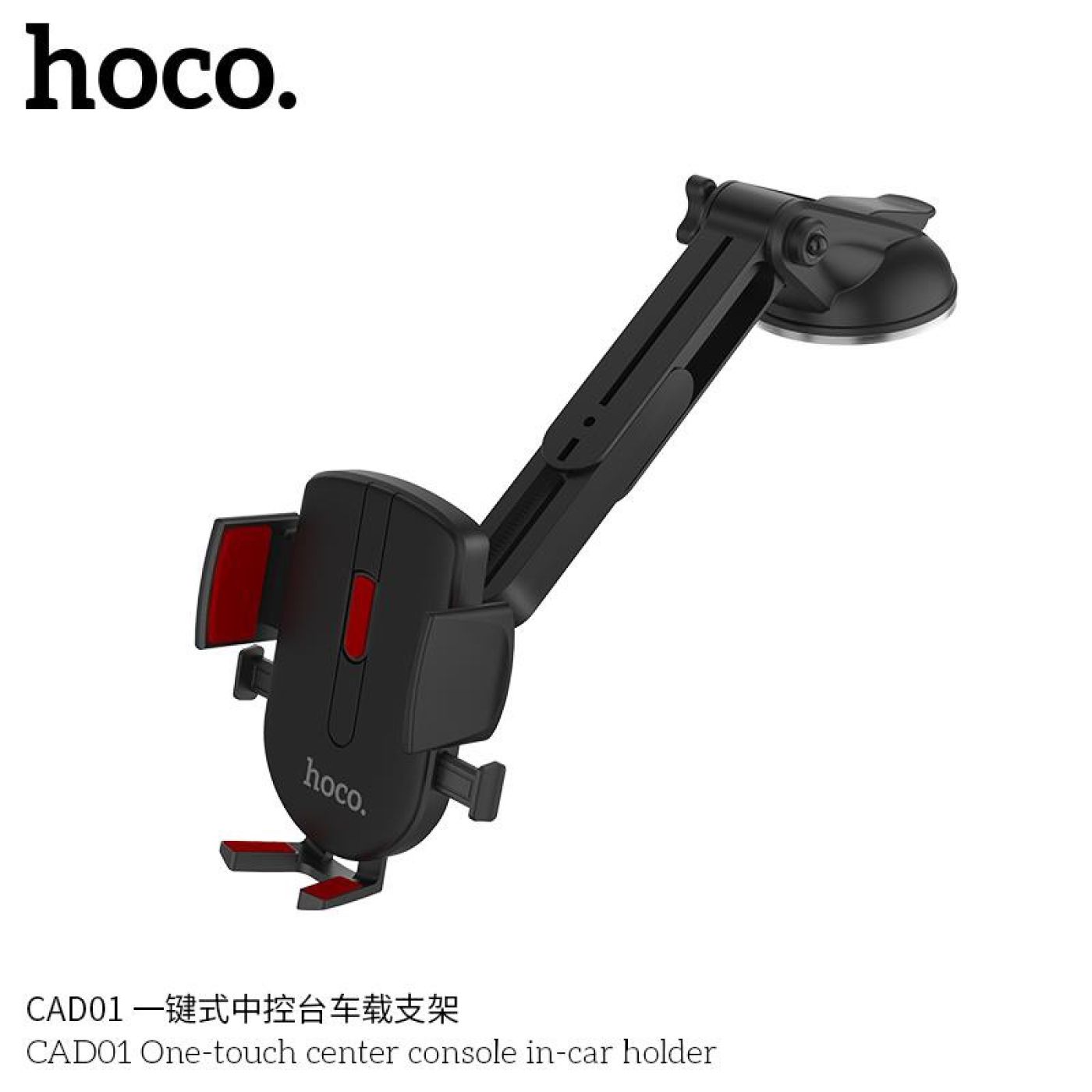 Giá đỡ điện thoại đa năng thông minh Hoco CAD01 gắn trên taplo và kính ô tô